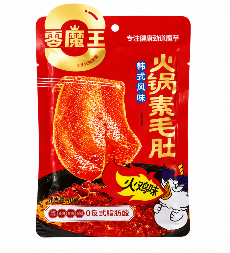 Dạ Dày Lá Sách Lẩu Chay (Vị Gà Tây)