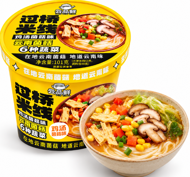 Mì Qua Cầu Yun Pin Xian (Vị Canh Gà Nấm)