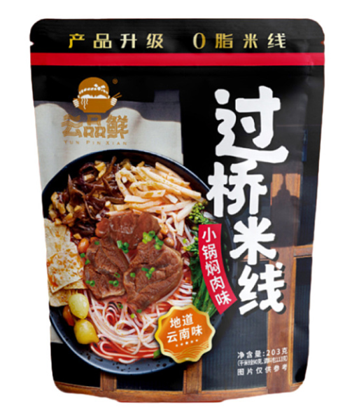 Mì Qua Cầu Yun Pin Xian (Vị Thịt Hầm)