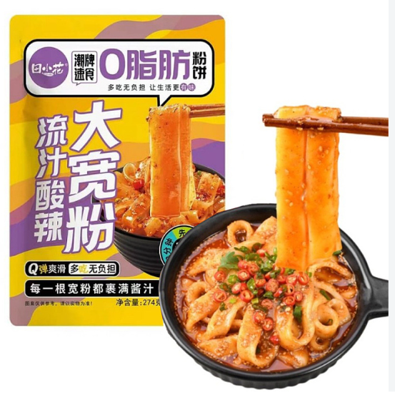 Miến Dẹt Sợi To Trộn Đậm Vị Chua Cay