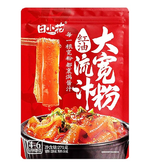 Miến Dẹt Trộn Sợi To (Vị Dầu Ớt)