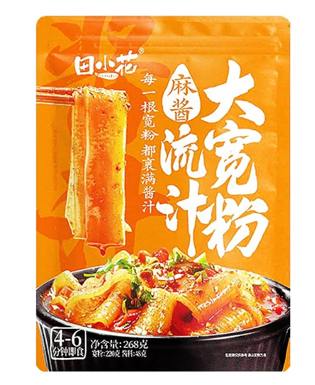 Miến Dẹt Trộn Sợi To (Vị Sốt Mè )