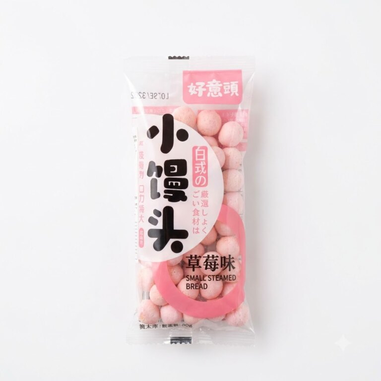 Bánh Màn Thầu Mini Vị Dâu Tây Haoyitou